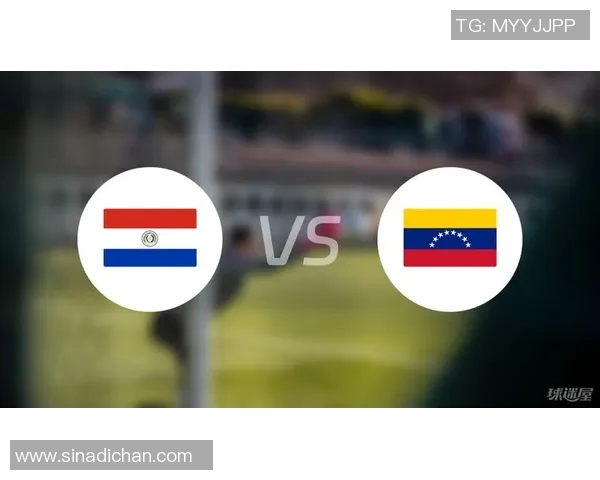 巴拉圭与委内瑞拉激战在即球迷期待精彩对决与精彩进球 巴拉圭与委内瑞拉激战在即球迷期待精彩对决与精彩进球