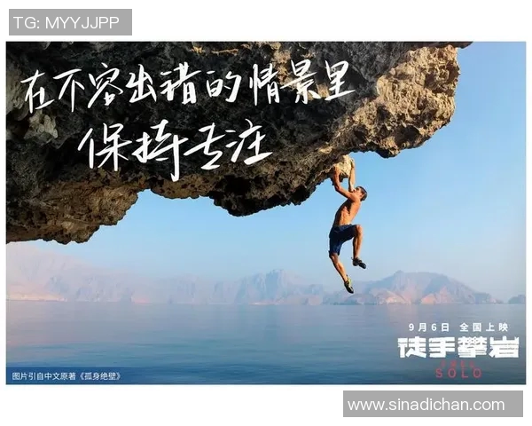 陈丽专访：从初学者到攀岩高手的心路历程与成长故事