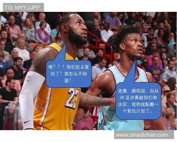2018年NBA总决赛湖人对热火精彩回顾与赛季分析