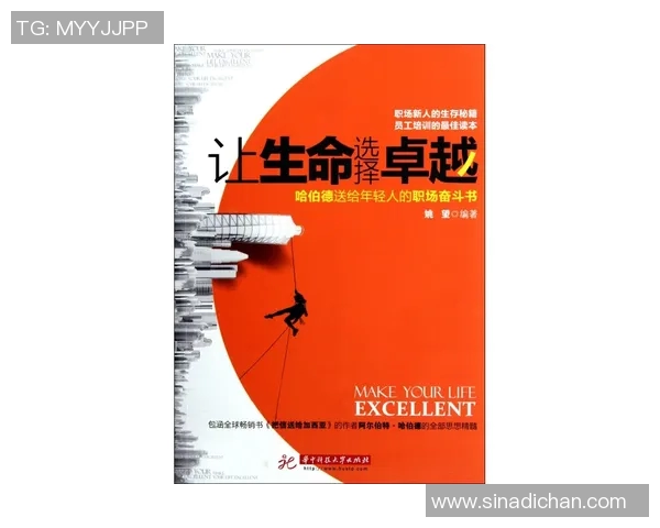 崔永熙的奋斗历程与人生哲学探讨：从平凡到卓越的成长之路